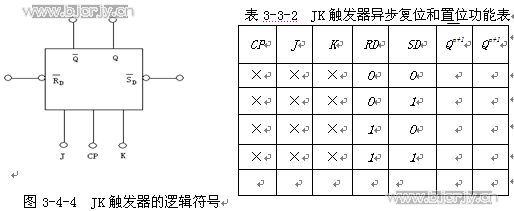 电工基础知识考试题